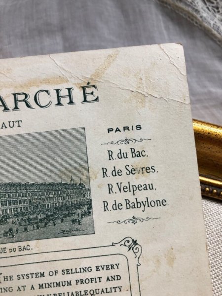 角の折れあり。