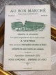 画像5: Bon Marche  　ボンマルシェカード　童話RIQUET À LA HOUPPE 巻き毛のリケ (5)