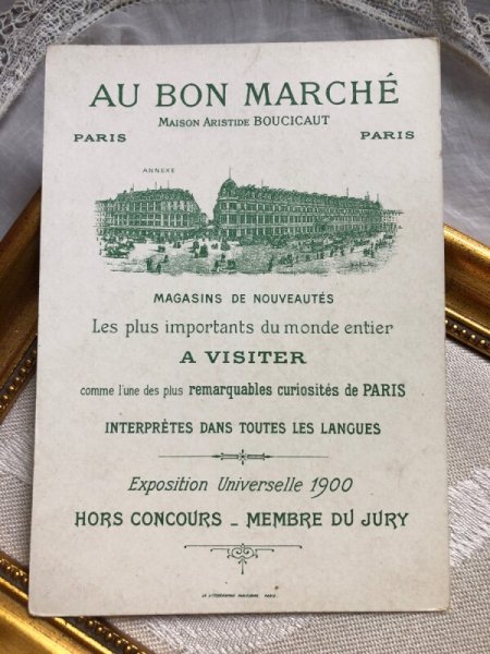 画像5: Bon Marche   ボンマルシェカード 童話RIQUET À LA HOUPPE 巻き毛のリケ (5)