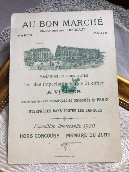 画像6: Bon Marche   ボンマルシェカード 童話 Le Chat Botte 長靴をはいた猫 (6)