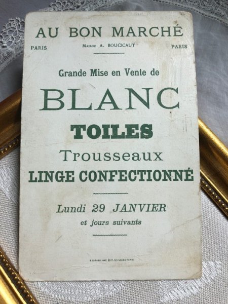 画像7: Bon Marche  　ボンマルシェカード　プレゼントを運んできた天使 (7)