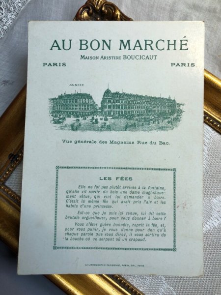 画像4: Bon Marche   ボンマルシェカード 童話 LES FEES 仙女たち5 (4)