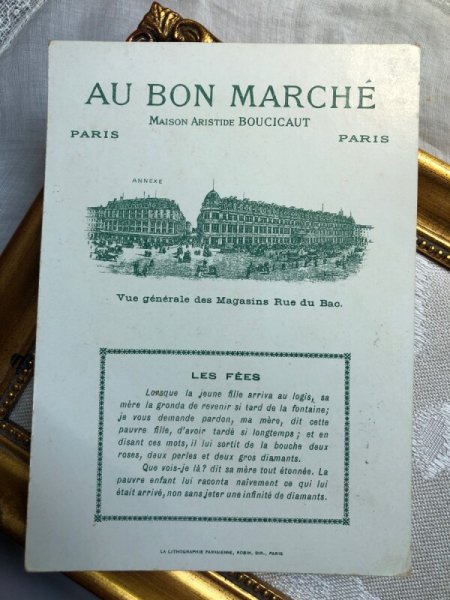 画像4: Bon Marche  　ボンマルシェカード　童話 LES FEES　仙女たち３ (4)