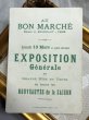 画像4: Bon Marche  　ボンマルシェカード　童話 LE PETIT POUCET　親指小僧６ (4)