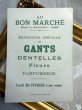 画像5: Bon Marche  　ボンマルシェカード　童話 LE PETIT POUCET　親指小僧１ (5)