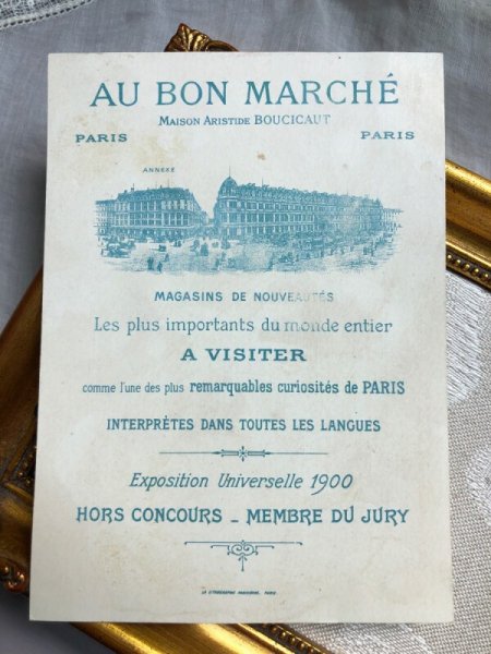 画像3: Bon Marche   ボンマルシェカード 童話 CENDERILLON シンデレラ (3)