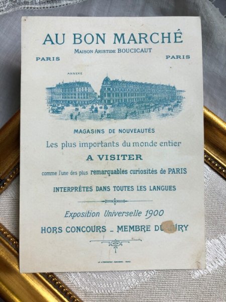 画像4: Bon Marche   ボンマルシェカード 童話 CENDERILLON シンデレラ (4)