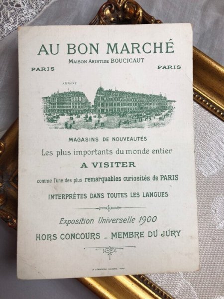 画像4: Bon Marche  　ボンマルシェカード　童話RIQUET À LA HOUPPE 巻き毛のリケ５ (4)