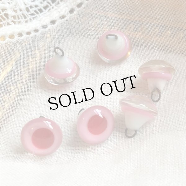 画像2: Antique Glass Eyes　アンティーク　ジャーマングラスアイ　ピンクレッド　ラビットアイ　8mm　（1組・2個） (2)