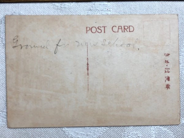 画像2: 古絵葉書　淡海女子実務学校　滋賀県東近江市 (2)