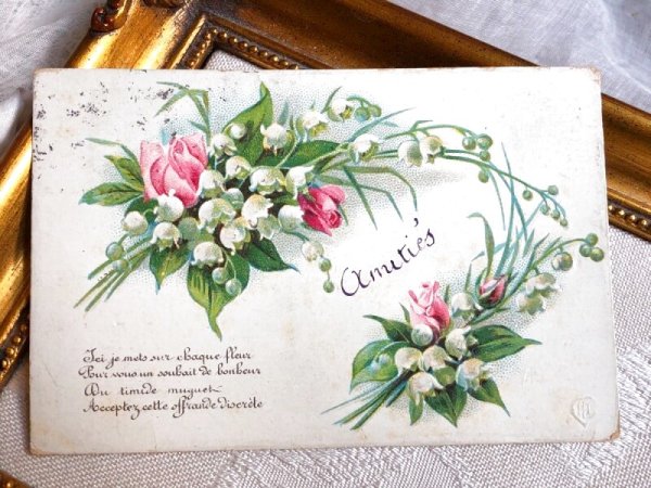 画像1: Postcard　スズランと薔薇のお花　フランス　1905年 (1)