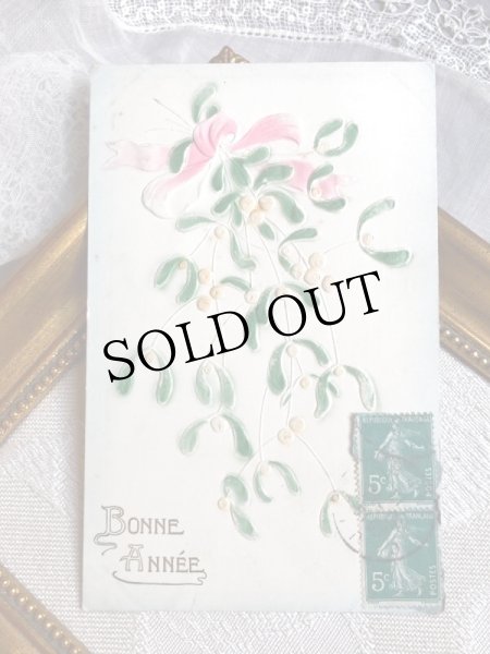 画像1: Postcard　ヤドリギ　クリスマス　新年祝い　フランス (1)