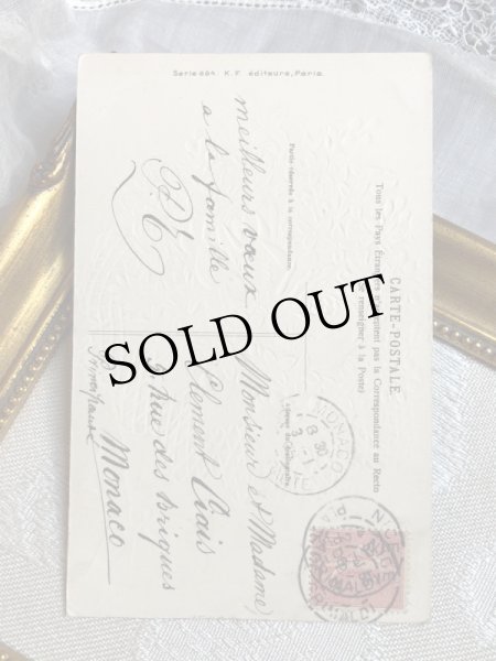 画像2: Postcard　スミレと薔薇の花束　フランス1906年 (2)