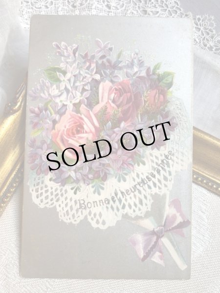 画像1: Postcard　スミレと薔薇の花束　フランス1906年 (1)