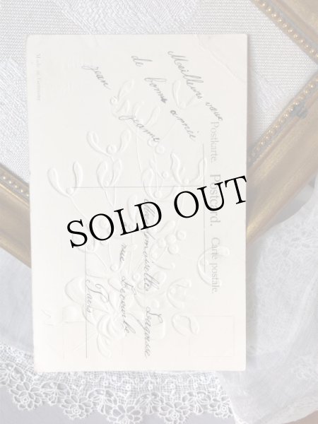 画像4: Postcard　ヤドリギ　クリスマス　新年祝い　フランス (4)