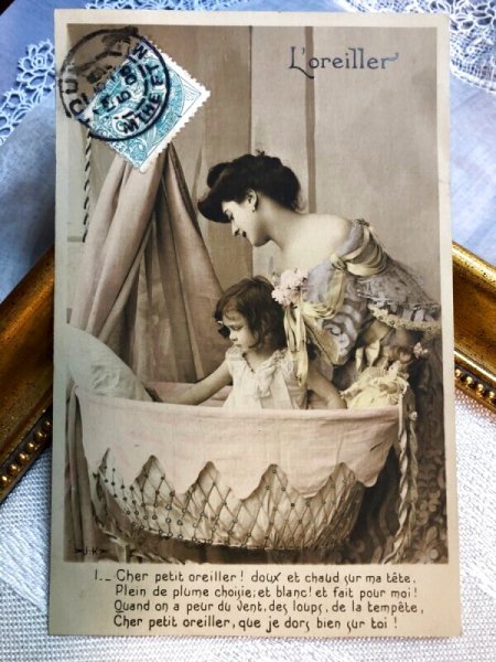 画像1: Postcard　おやすみ前の時間　ママと女の子　フランス1905年 (1)