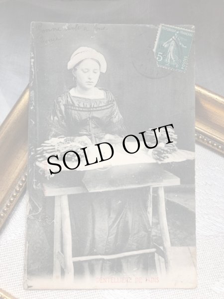 画像1: Postcard 　レース編みの女性　Dentellieres　フランス (1)