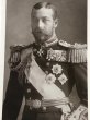 画像2: Postcard　イギリス王室　ジョージ5世　皇太子時代　（未使用） (2)