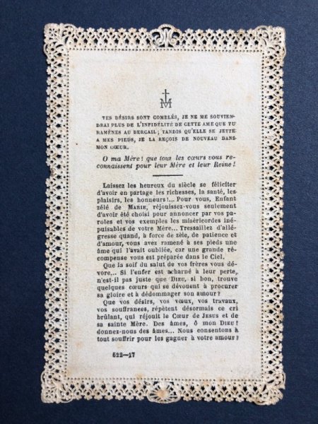 画像3: ▼SALE500▼ Canivet  カニヴェ ホーリーカード フランス (3)