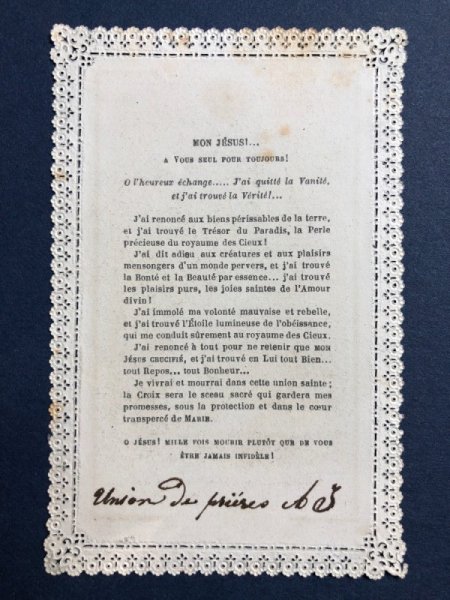 画像4: ▼SALE500▼ Canivet  カニヴェ ホーリーカード フランス (4)