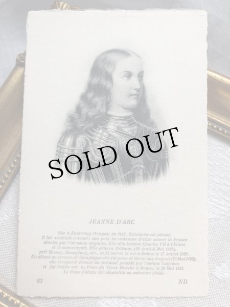画像1: Postcard　Jeanne D'arc ジャンヌダルク（未使用） (1)