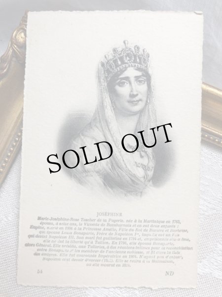 画像1: Postcard　フランス王室　ジョゼフィーヌ・ド・ボアルネ　ナポレオン　フランス皇后　Joséphine de Beauharnais　（未使用） (1)