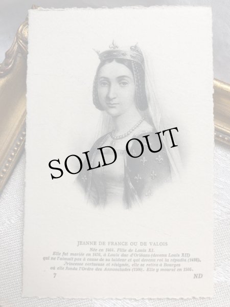 画像1: Postcard　フランス王室　ジャンヌ・ド・フランス　Jeanne de France　ルイ12世王妃（未使用） (1)