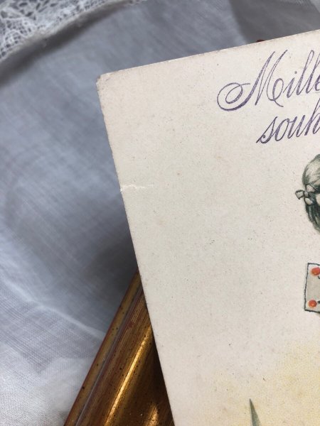 小さな破れの修正痕あり