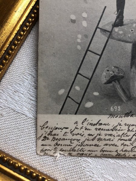 小さな破れあり