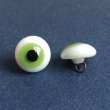 画像1: Antique Glass Eye　アンティーク　ジャーマングラスアイ　緑　ドイツ製　ポンチ目　グーグリー　グリーン　10mm　（1組・2個） (1)