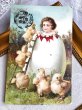 画像2: Postcard  イースター　大きな卵から生まれた女の子を祝福するヒヨコ　フランス1907年 (2)