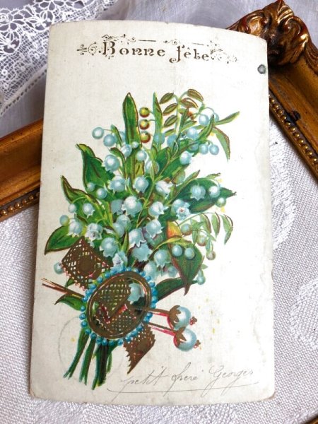 画像2: ▼SALE500▼ Postcard  スズランのお花 フランス (2)