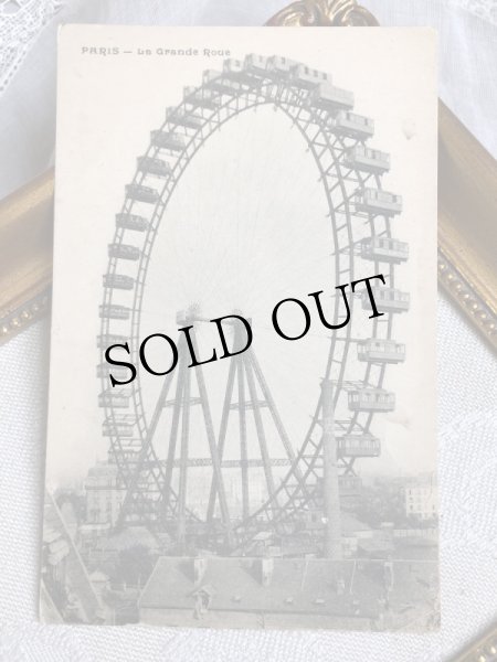 画像2: Postcard  アンティークポストカード　フランス　パリの大観覧車　グランドルードパリ　（未使用） (2)