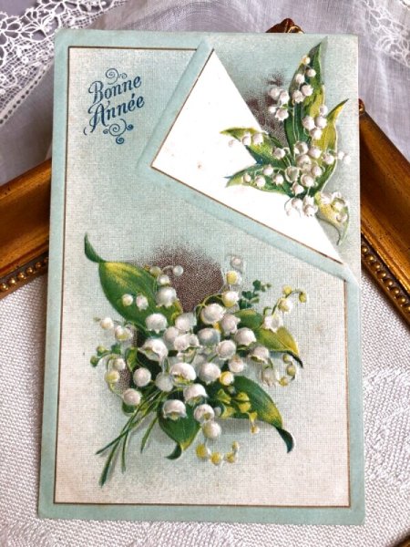 画像2: Postcard  スズランのお花 フランス (2)