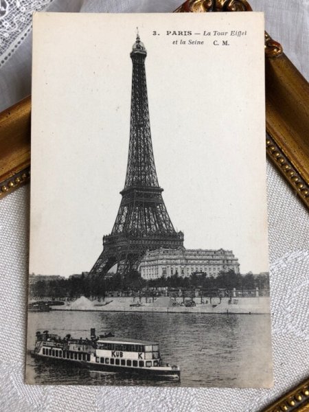 画像2: Postcard  アンティークポストカード　フランス　パリ　エッフェル塔とセーヌ川　（未使用） (2)