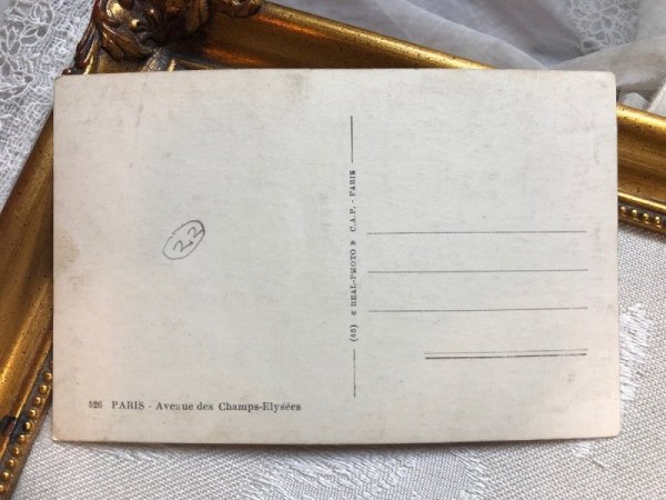画像4: Postcard  アンティークポストカード フランス パリ シャンゼリゼ通り Champs-Élysées (未使用) (4)