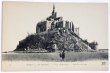 画像1: Postcard  アンティークポストカード　フランス　モンサンミッシェル　（未使用） (1)