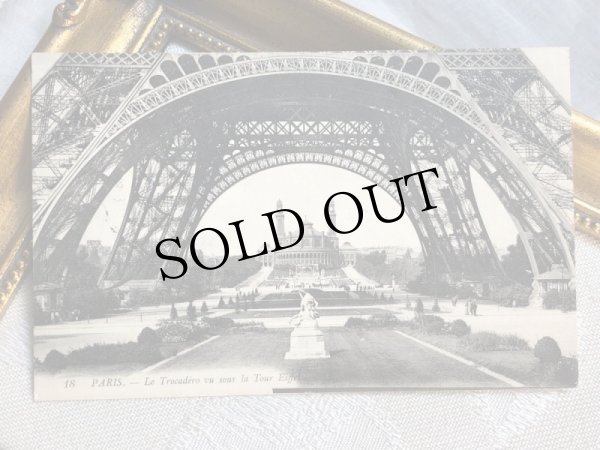 画像2: Postcard  アンティークポストカード　パリ　エッフェル塔から見るトロカデロ (2)