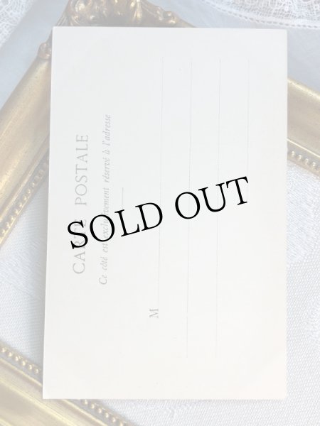 画像4: Postcard  アンティークポストカード　パリ Hotel Barbette（未使用） (4)