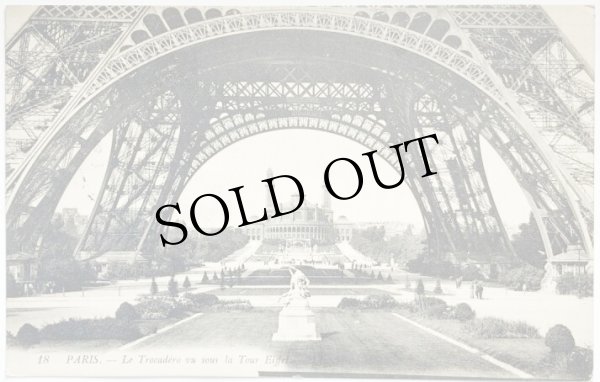 画像1: Postcard  アンティークポストカード　パリ　エッフェル塔から見るトロカデロ (1)