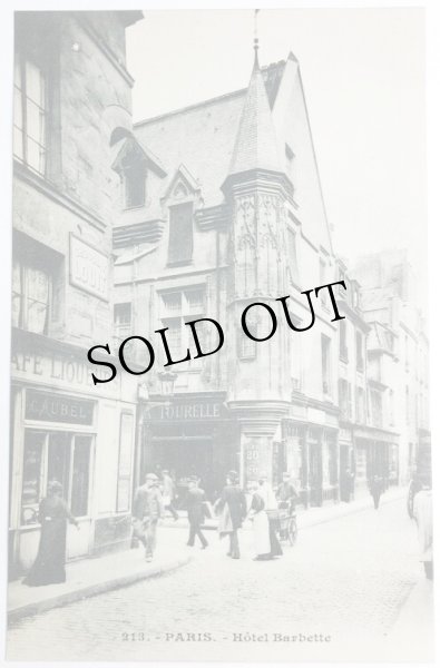 画像1: Postcard  アンティークポストカード　パリ Hotel Barbette（未使用） (1)