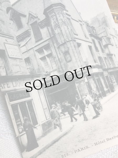 画像3: Postcard  アンティークポストカード　パリ Hotel Barbette（未使用） (3)