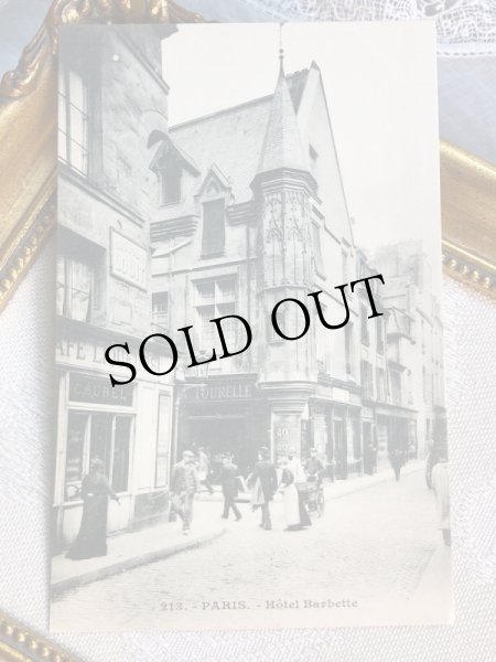 画像2: Postcard  アンティークポストカード　パリ Hotel Barbette（未使用） (2)