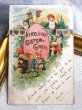 画像2: Postcard　アンティークポストカード　イースター　大きな卵とノーム妖精とウサギ　キノコ　1900年 (2)