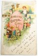 画像1: Postcard　アンティークポストカード　イースター　大きな卵とノーム妖精とウサギ　キノコ　1900年 (1)