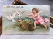 画像2: Postcard  　アンティークポストカード　バレンタイン　ハートを追う愛の天使　キューピッド  Ellen Clapsaddle　フランス (2)