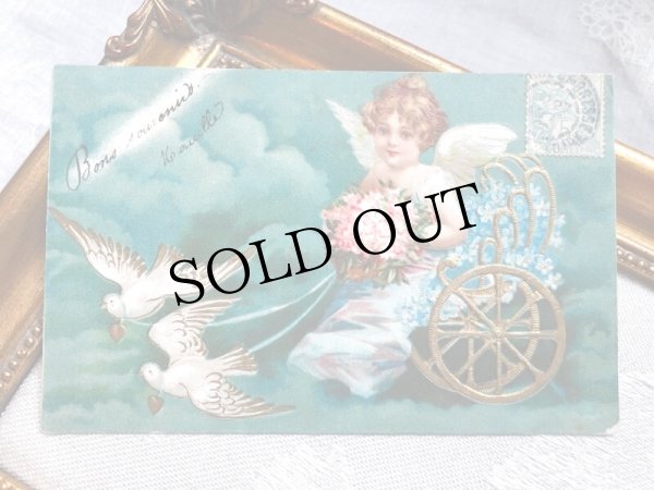 画像2: Postcard  　　鳩車に乗る天使　  Ellen Clapsaddle　フランス (2)