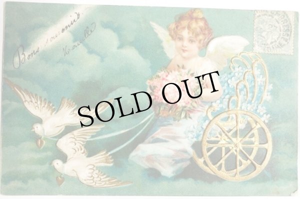 画像1: Postcard  　　鳩車に乗る天使　  Ellen Clapsaddle　フランス (1)