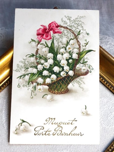 画像2: Postcard  アンティークポストカード　スズランのお花　パニエ　フランス (2)