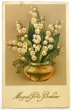 画像1: Postcard  アンティークポストカード　スズランのお花　フランス (1)
